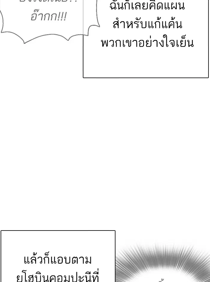 หน้า 20 จาก 192