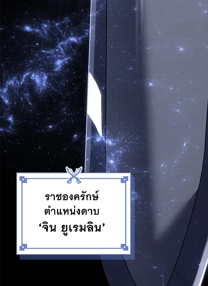 หน้า 99 จาก 101