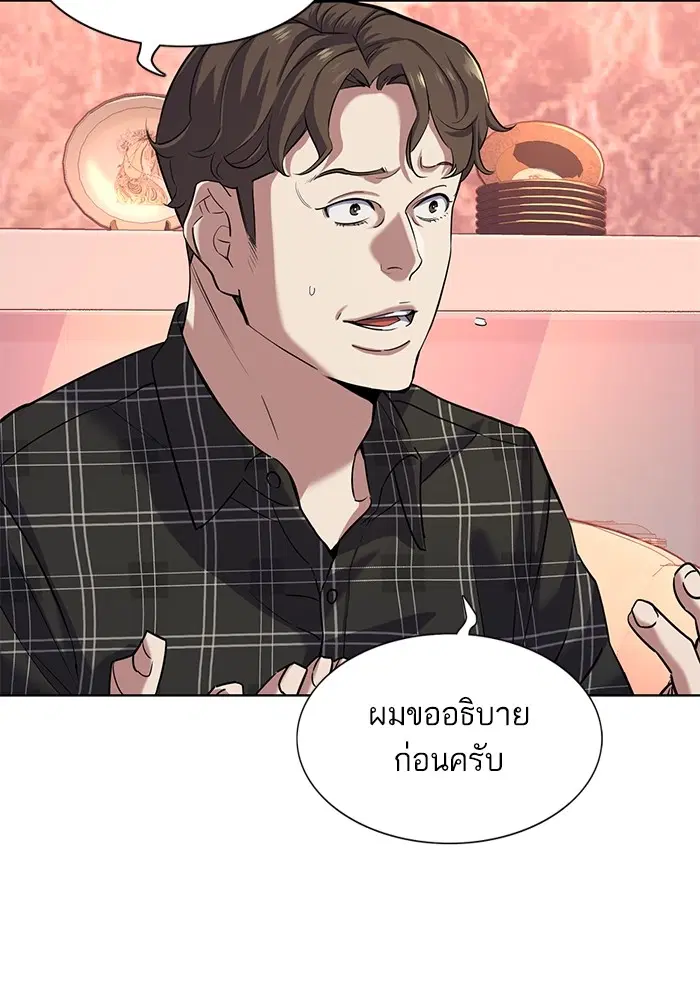 หน้า 64 จาก 117