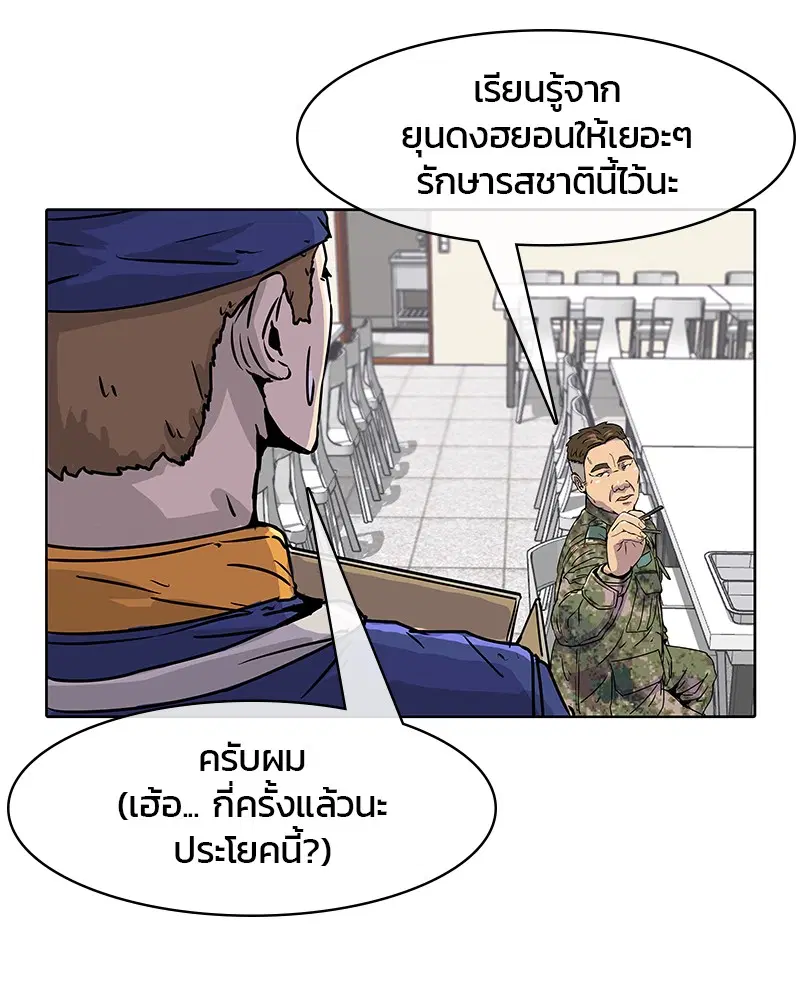หน้า 67 จาก 88