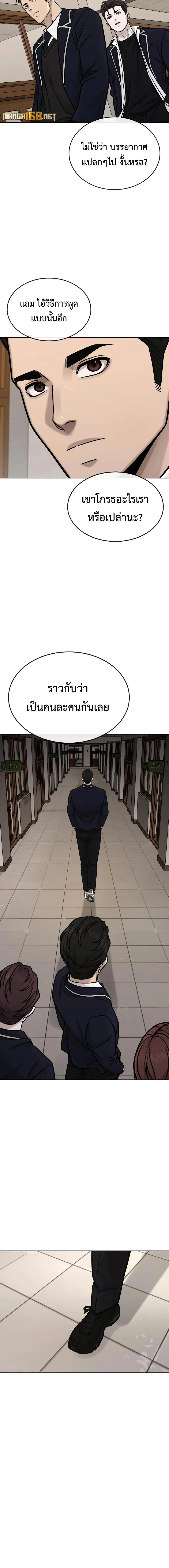 หน้า 16 จาก 25