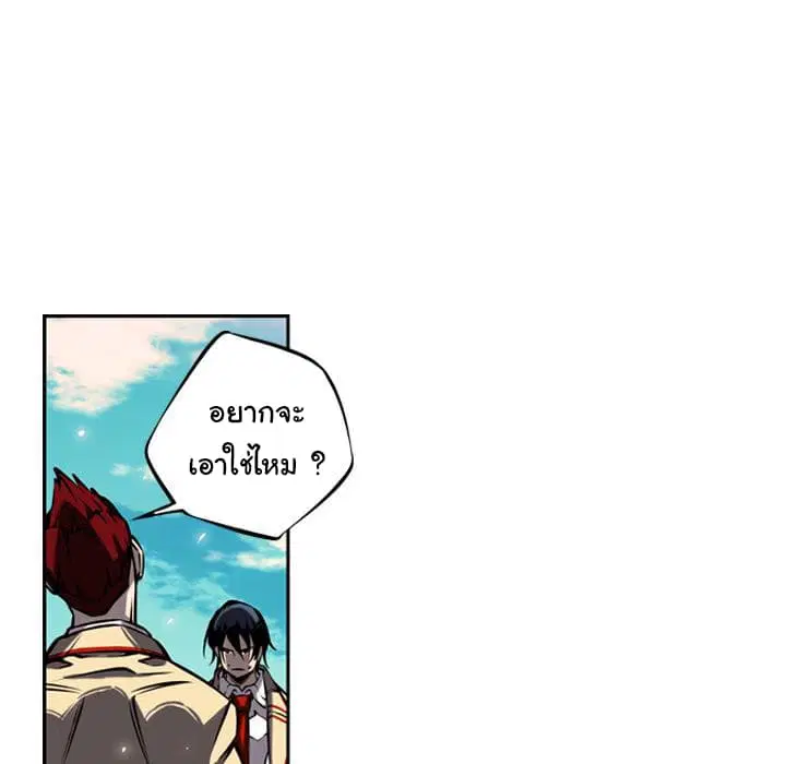 หน้า 20 จาก 73