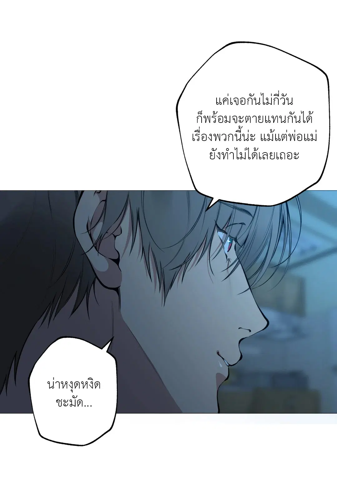 หน้า 65 จาก 81