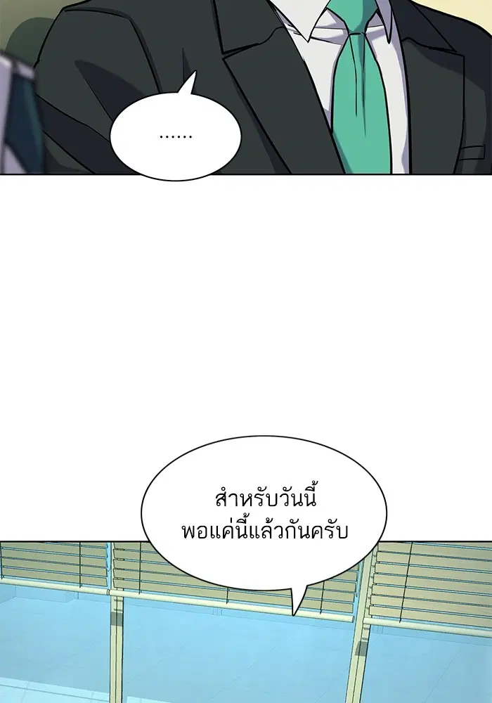 หน้า 47 จาก 127