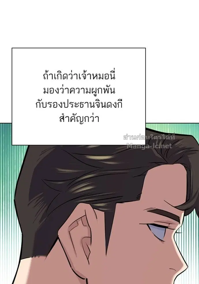 หน้า 73 จาก 149