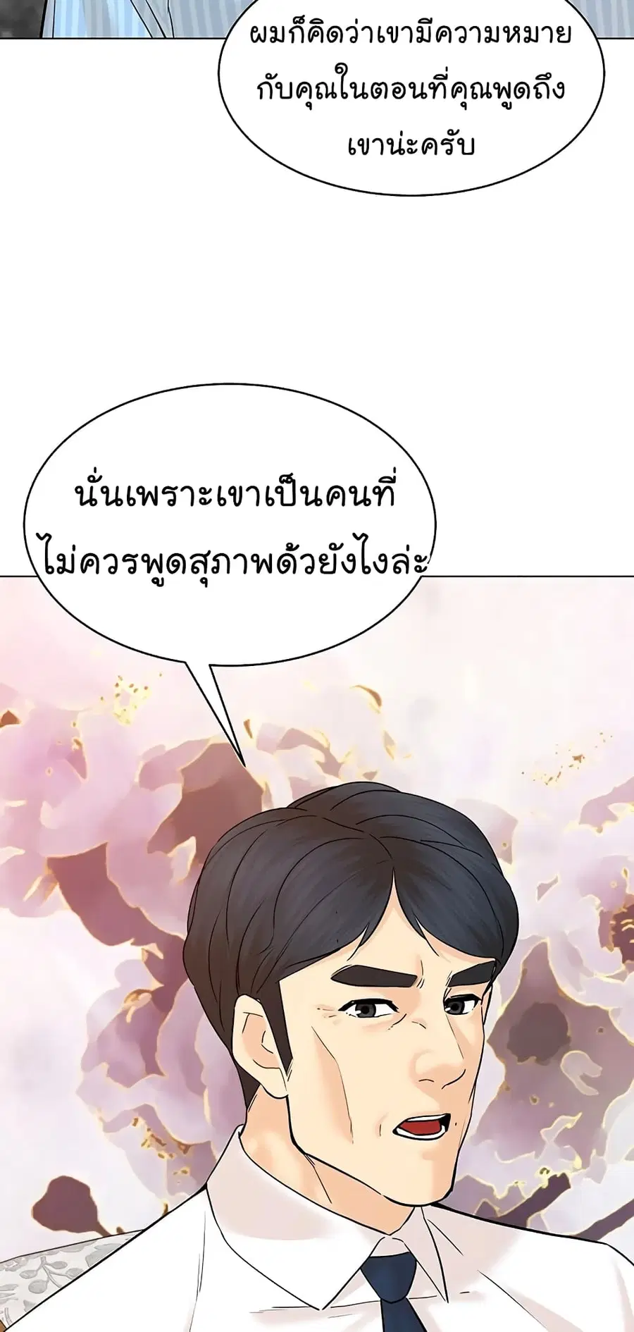 หน้า 5 จาก 83
