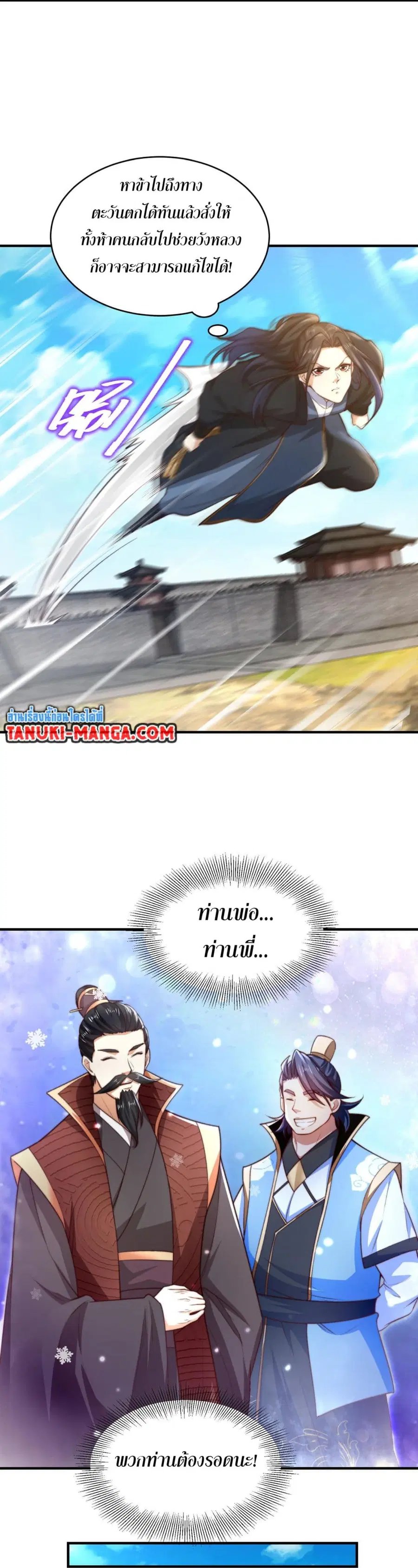 หน้า 7 จาก 14
