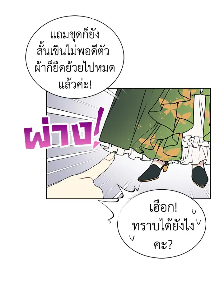 หน้า 67 จาก 83