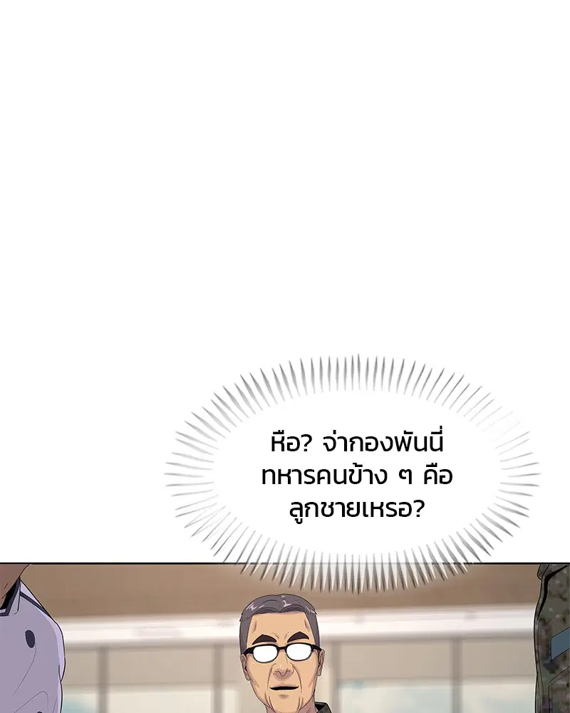 หน้า 32 จาก 106