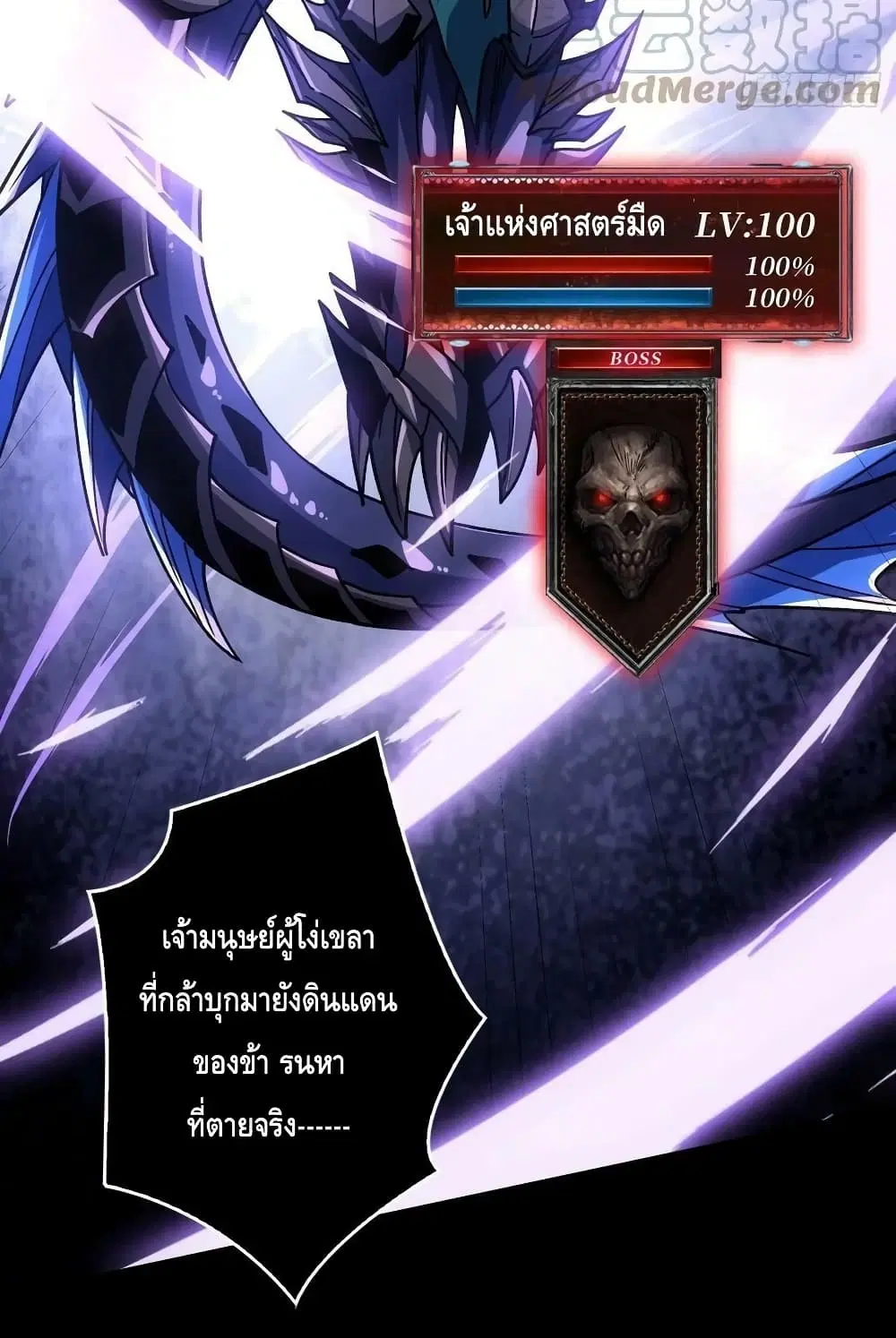 หน้า 57 จาก 62