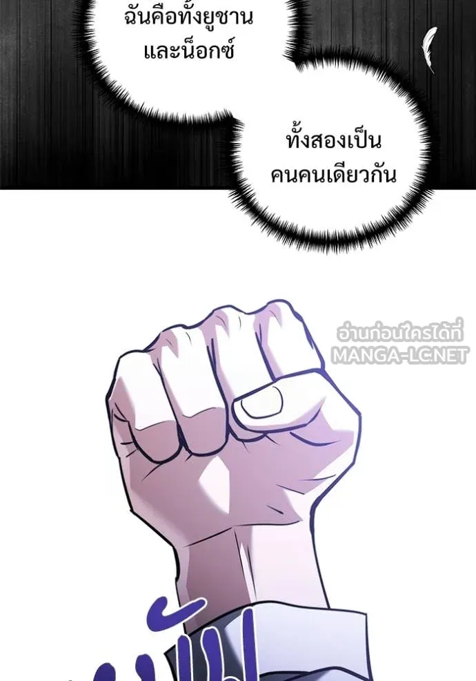 หน้า 101 จาก 177