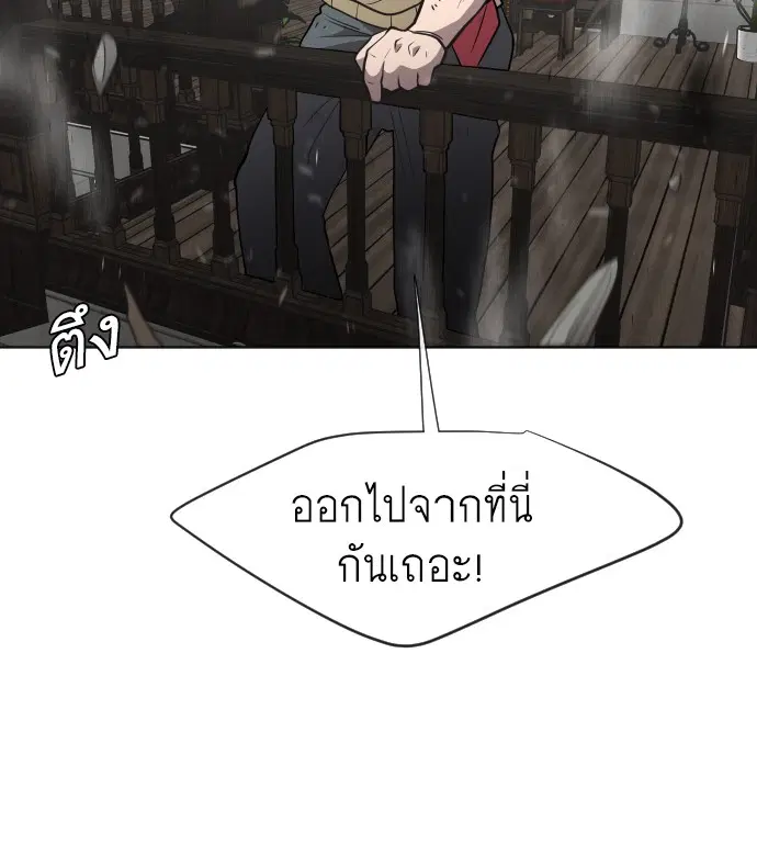 หน้า 28 จาก 111