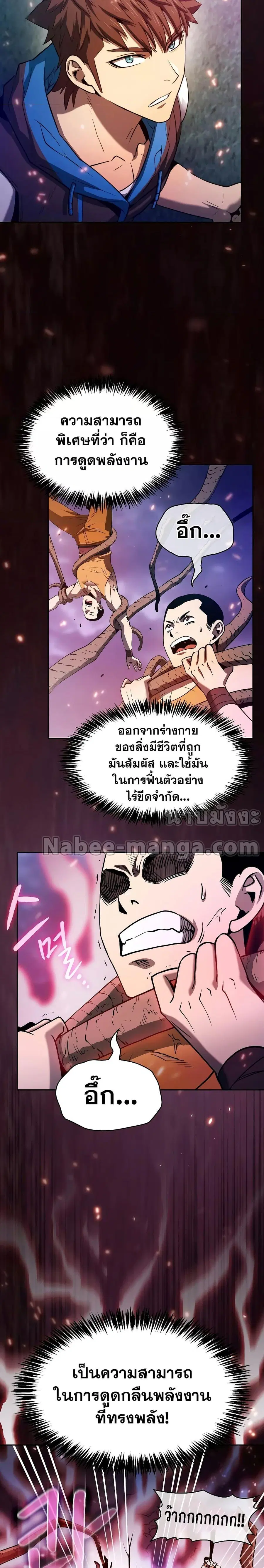 หน้า 2 จาก 27