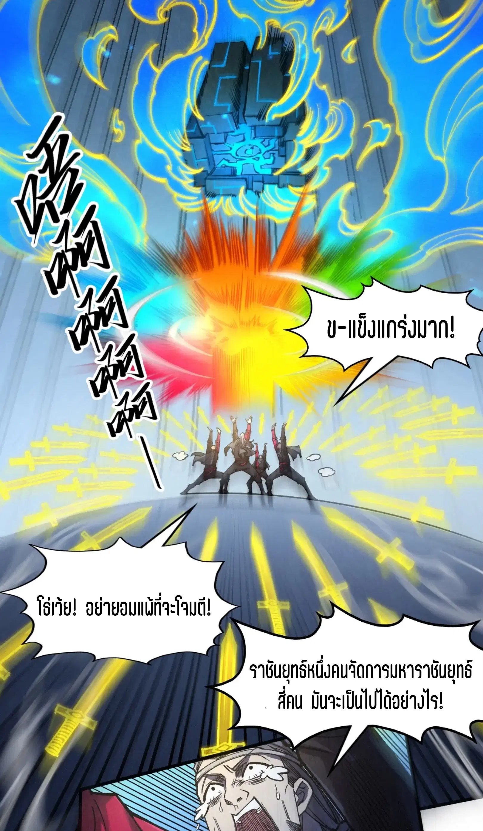 หน้า 11 จาก 61