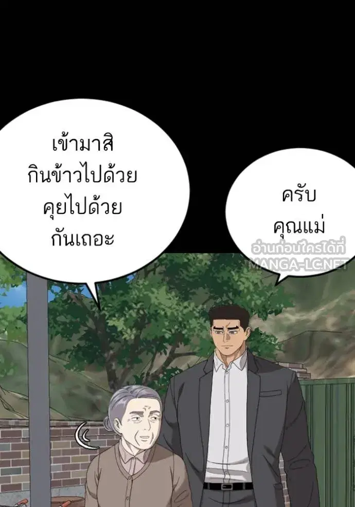 หน้า 16 จาก 162
