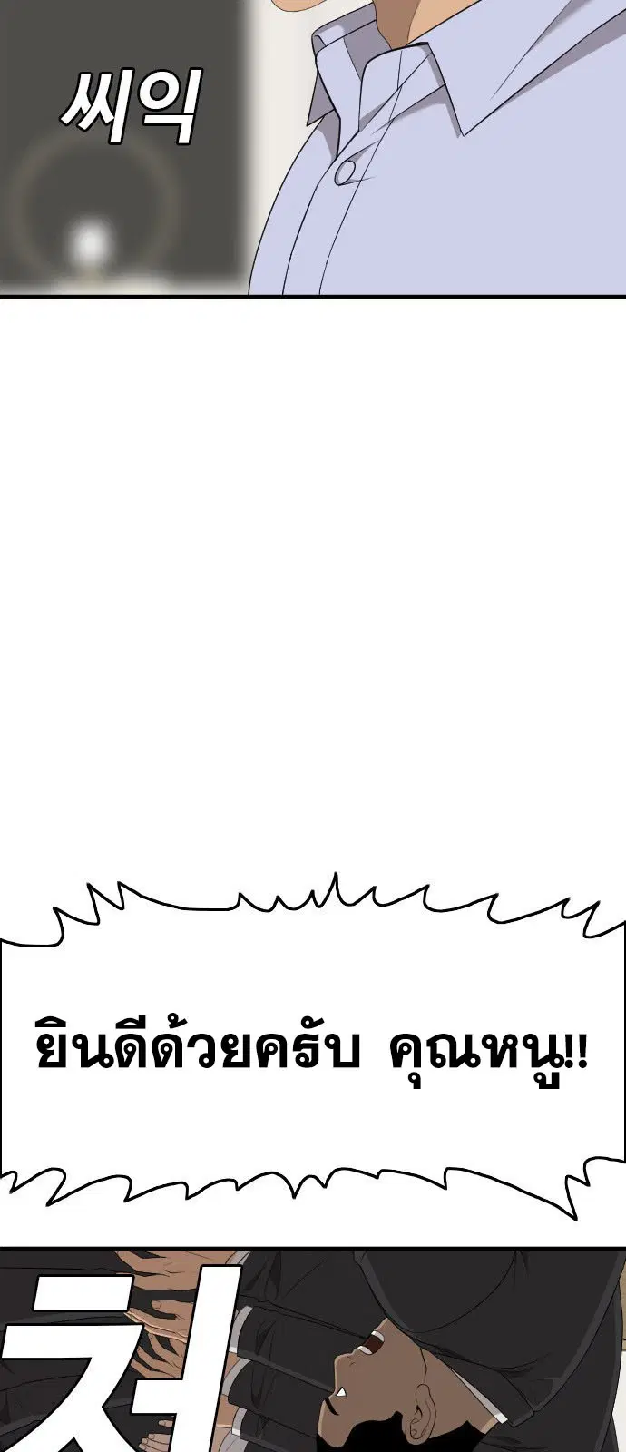 หน้า 12 จาก 103