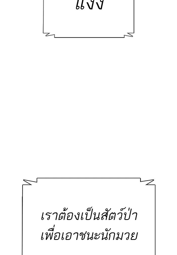 หน้า 106 จาก 170