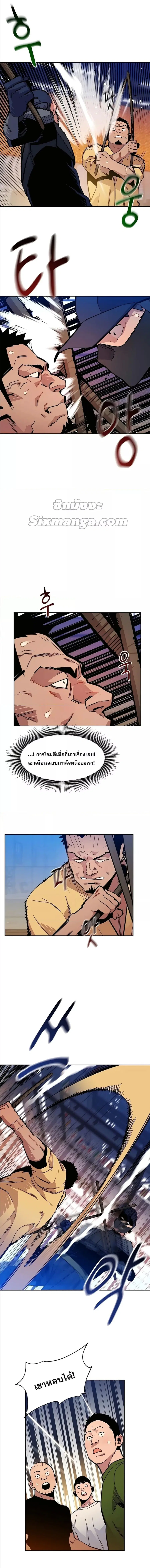 หน้า 5 จาก 15
