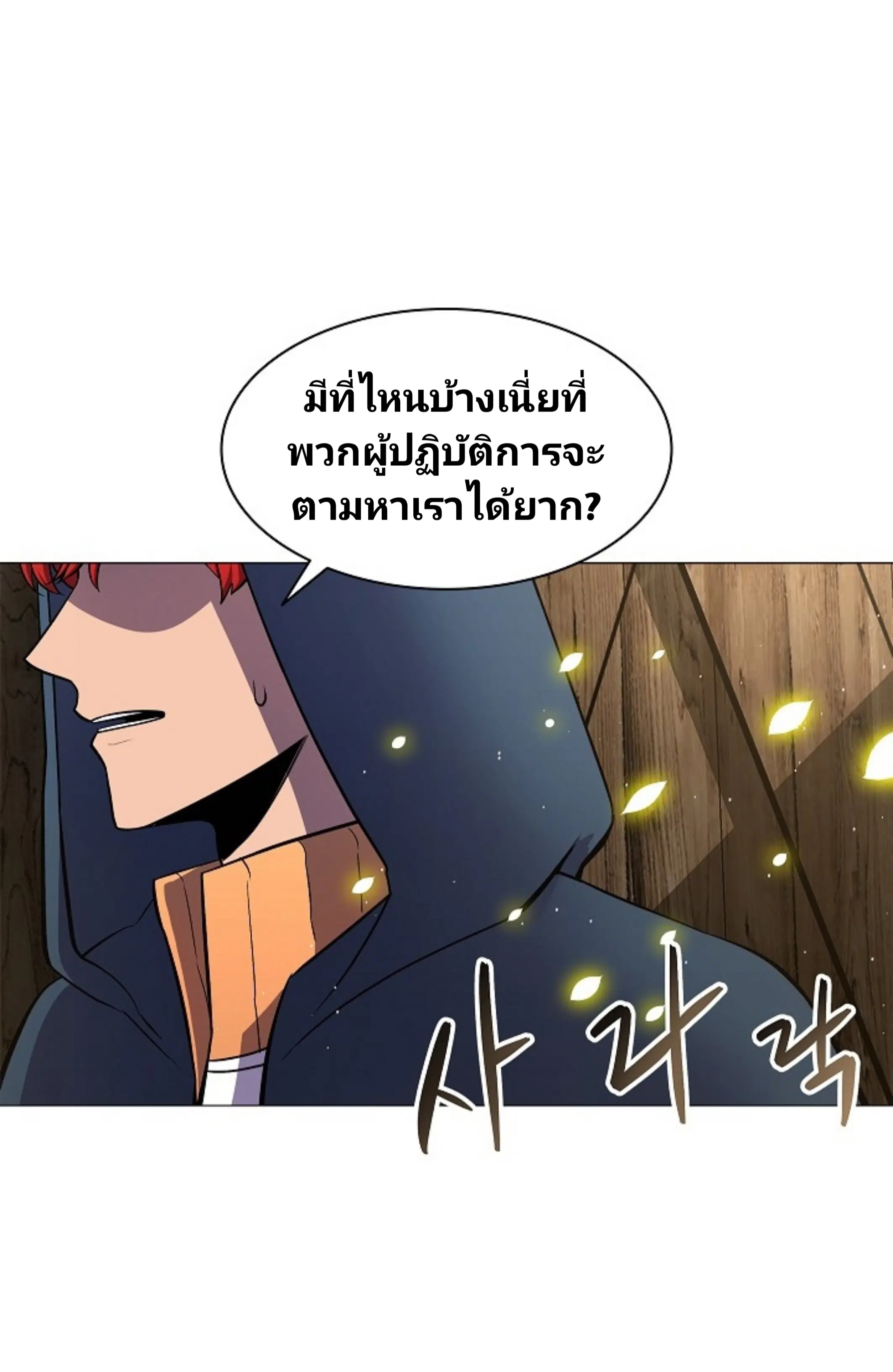 หน้า 15 จาก 76
