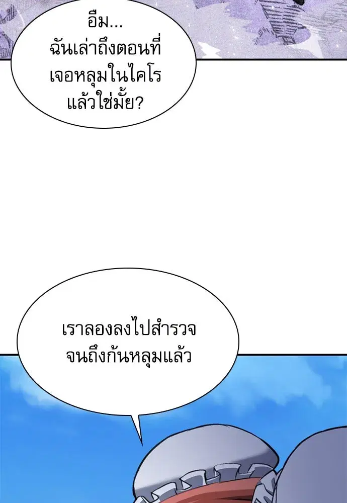หน้า 133 จาก 140