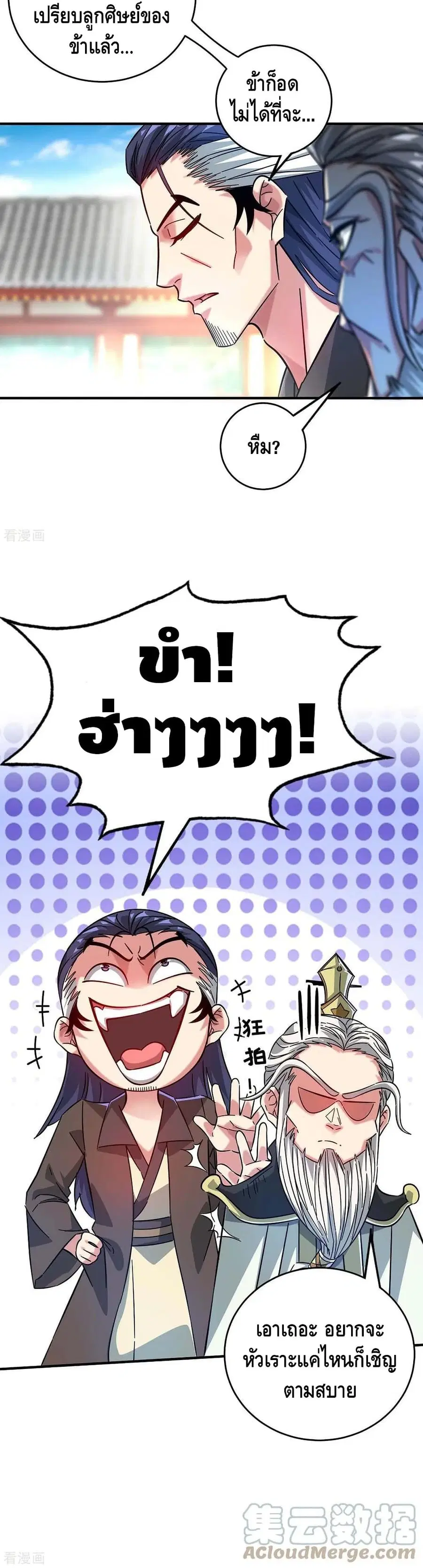 หน้า 16 จาก 17