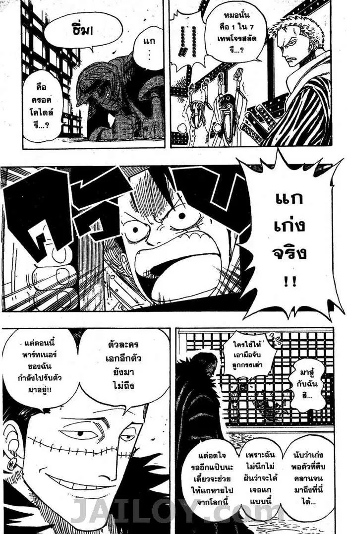 หน้า 13 จาก 20