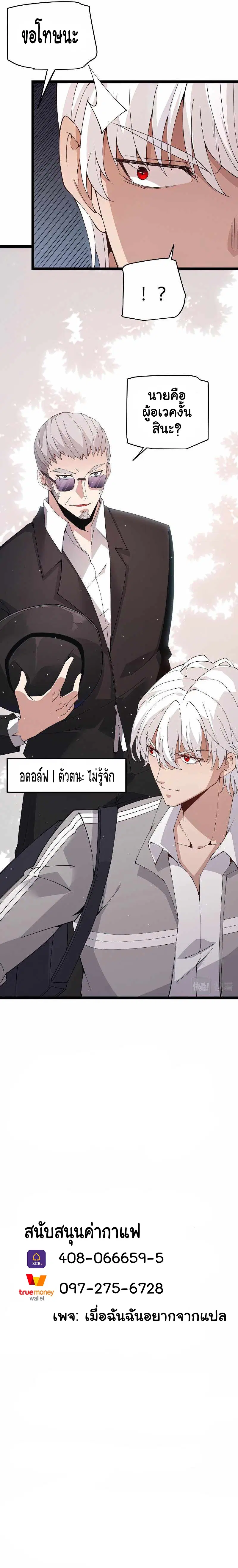หน้า 9 จาก 9