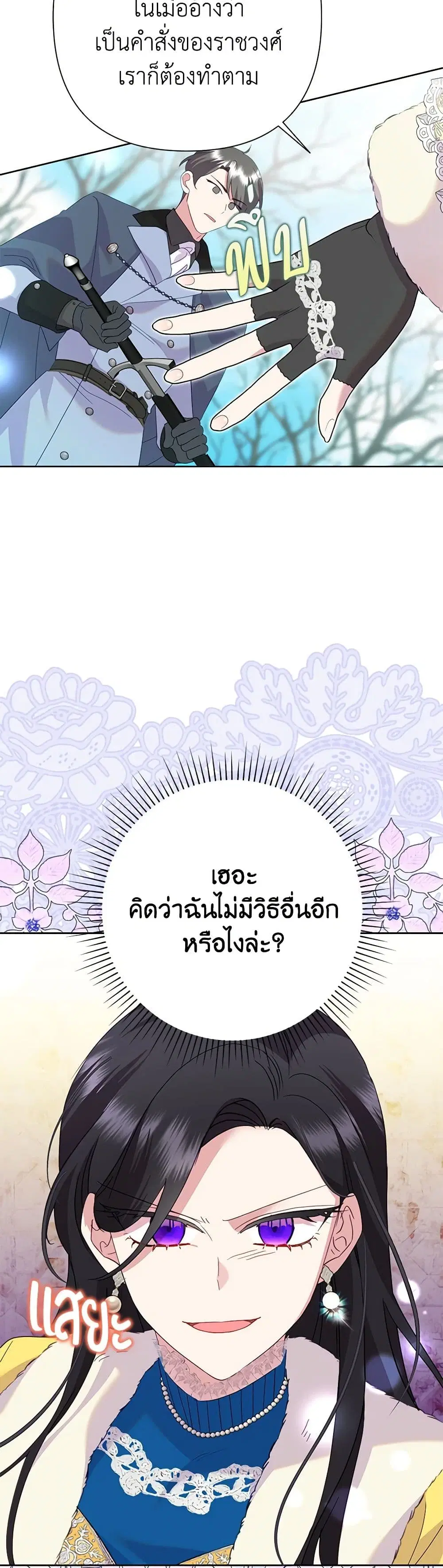 หน้า 33 จาก 42