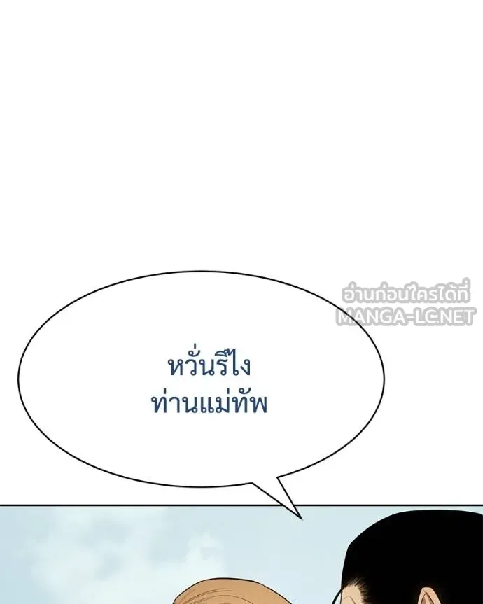หน้า 78 จาก 232