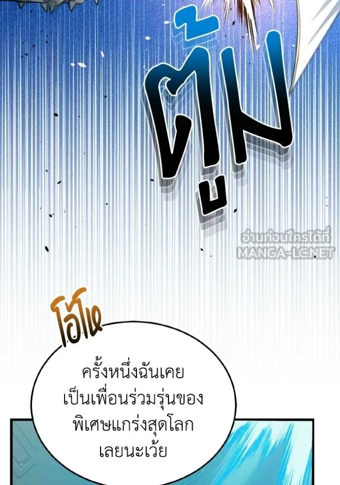 หน้า 91 จาก 151