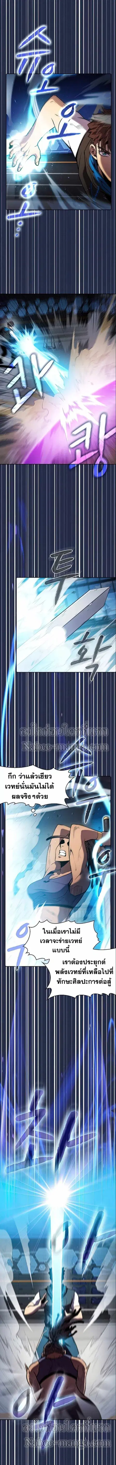 หน้า 10 จาก 11