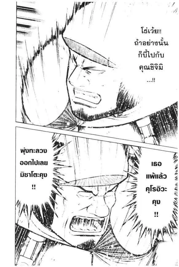 หน้า 3 จาก 23