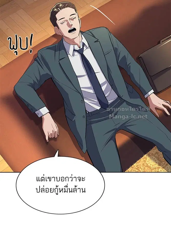 หน้า 29 จาก 139