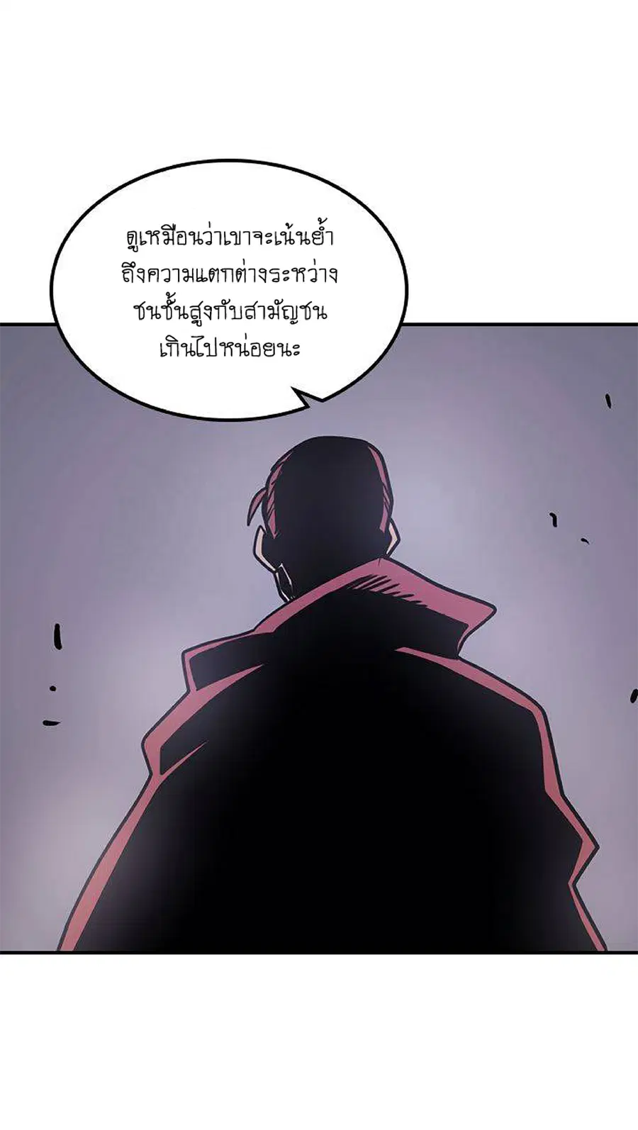 หน้า 53 จาก 58