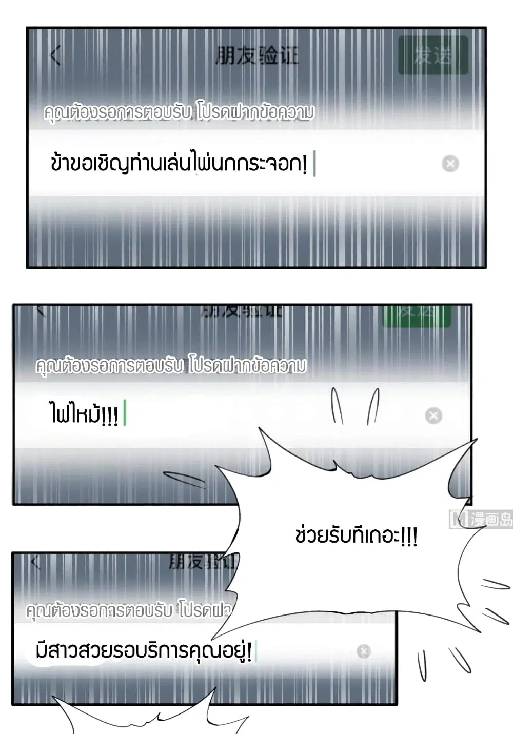 หน้า 14 จาก 22