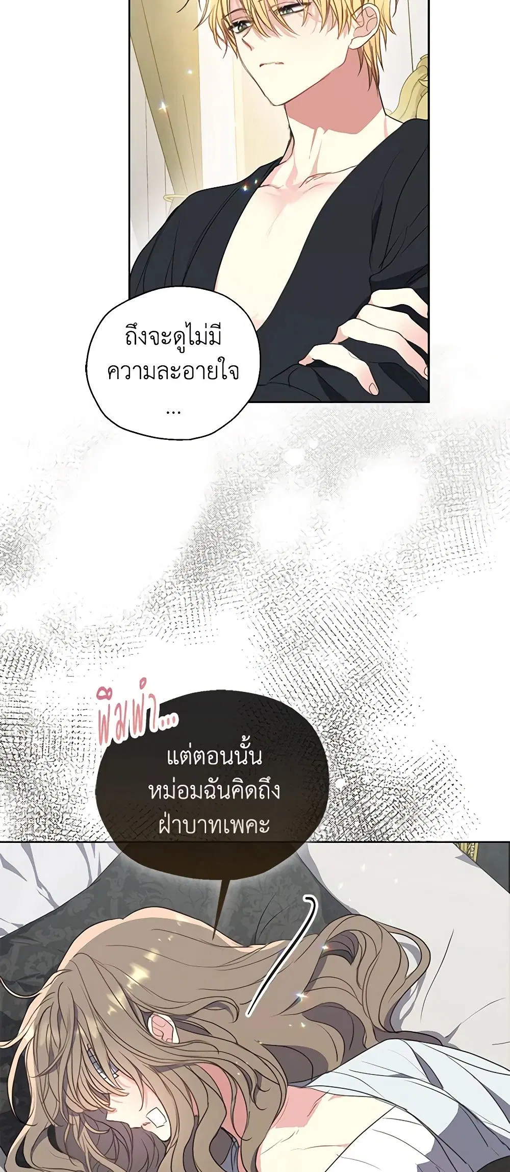 หน้า 8 จาก 34
