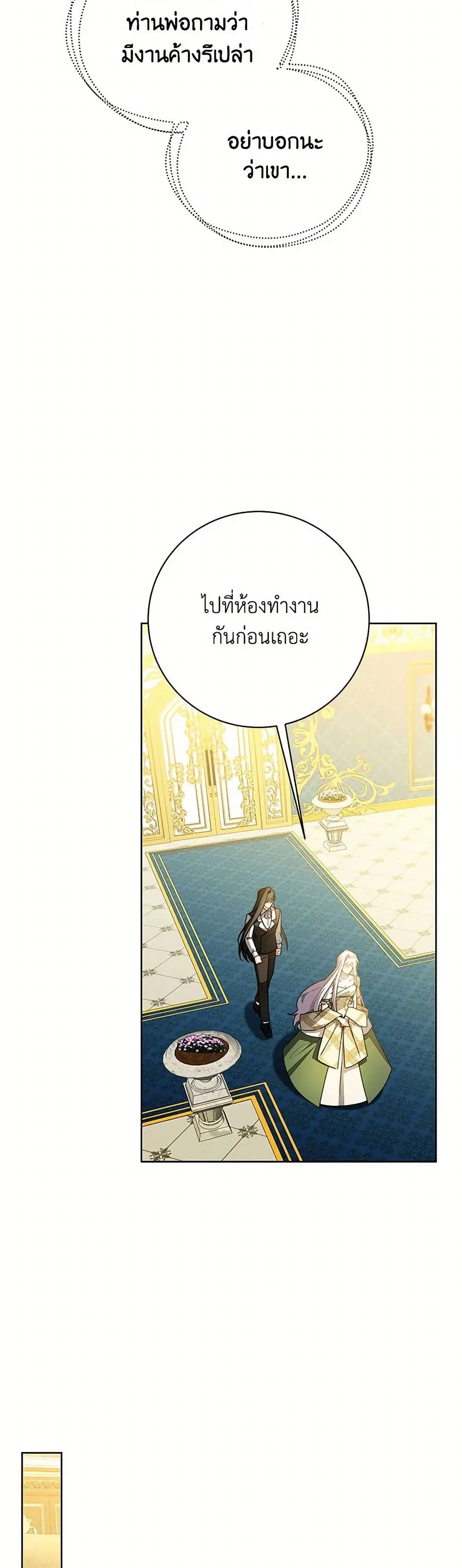 หน้า 25 จาก 43
