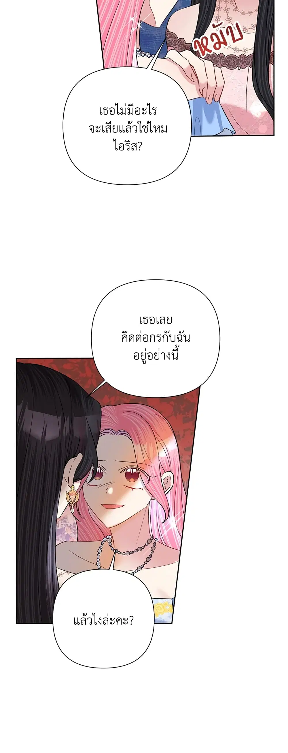 หน้า 11 จาก 35