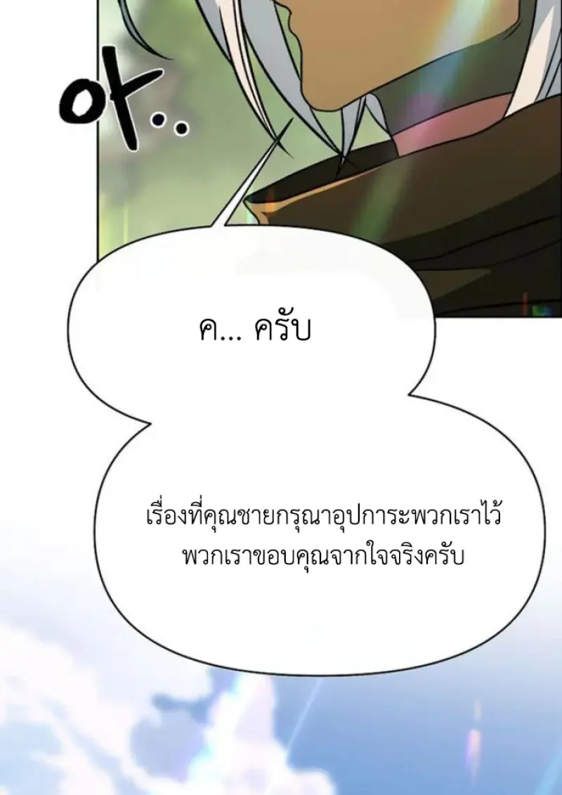 หน้า 63 จาก 145
