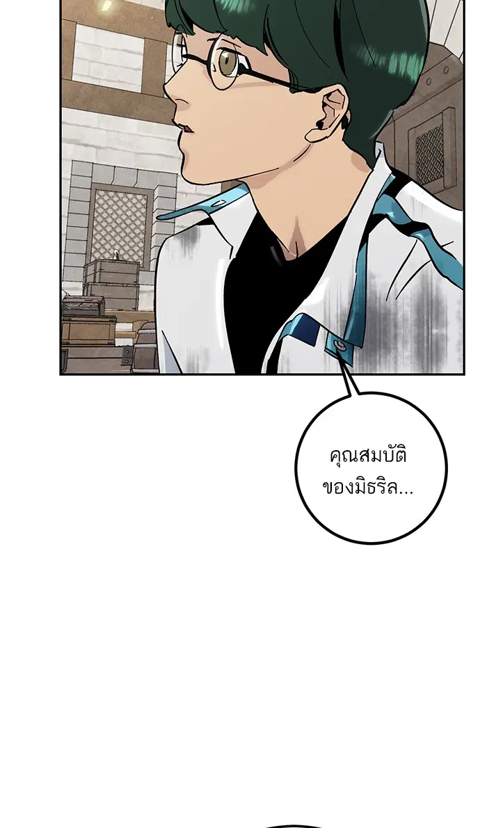 หน้า 53 จาก 89