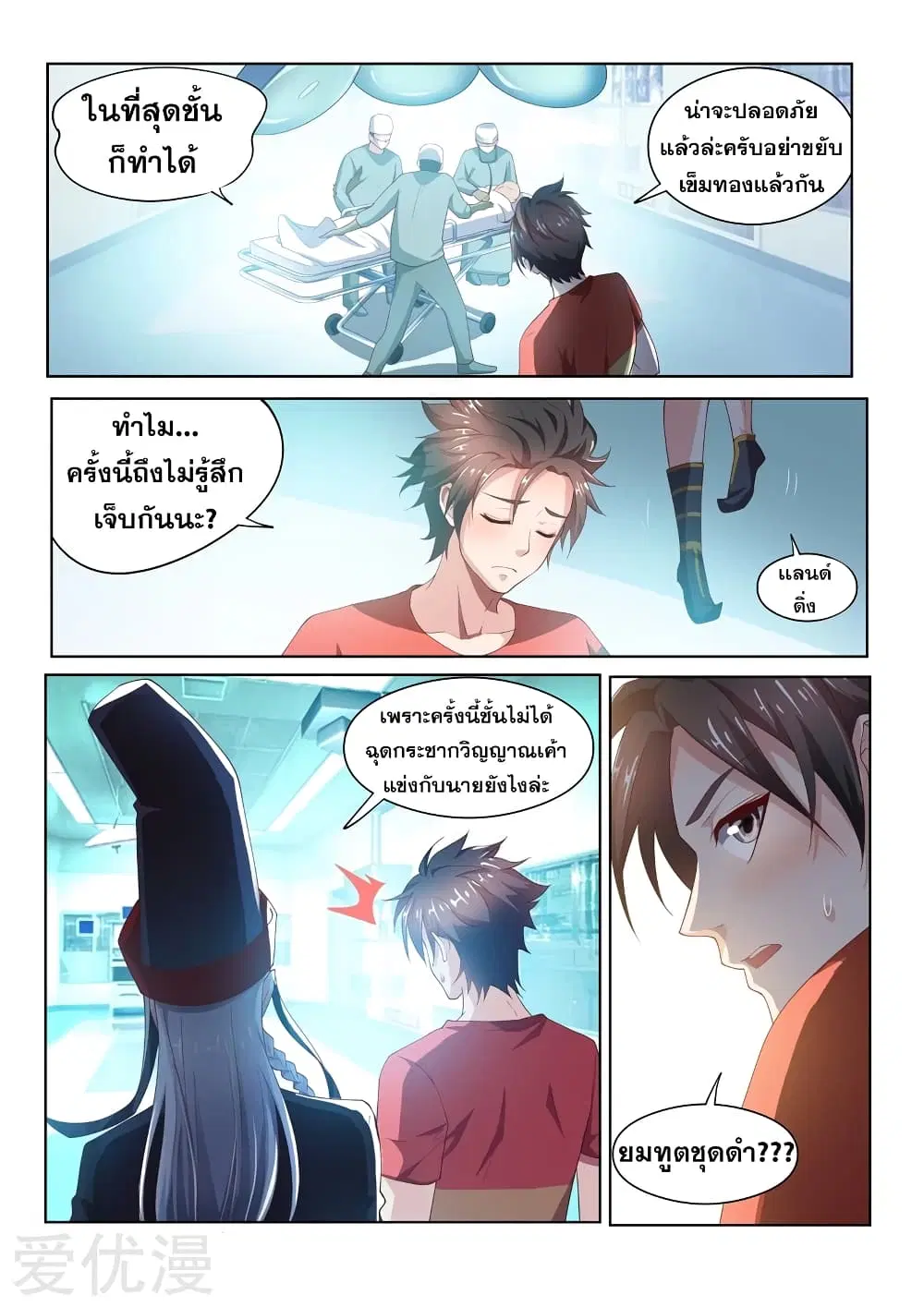 หน้า 10 จาก 12