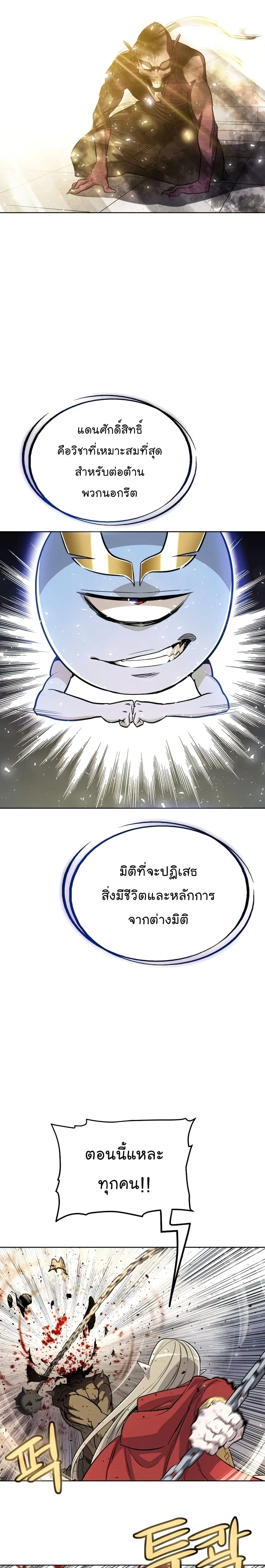 หน้า 19 จาก 32