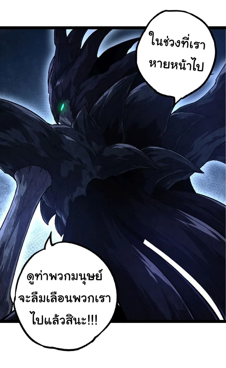 หน้า 9 จาก 41