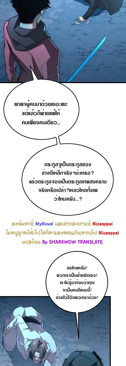หน้า 31 จาก 43