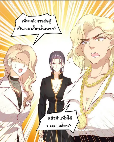 หน้า 17 จาก 35