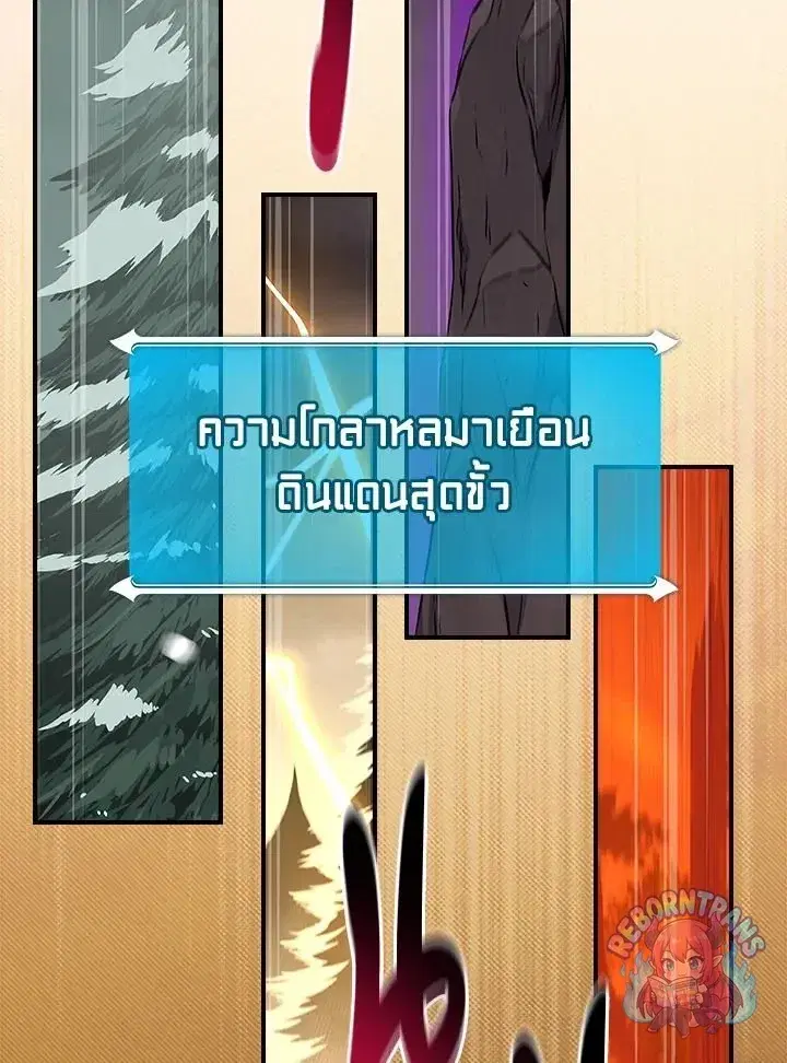 หน้า 93 จาก 143