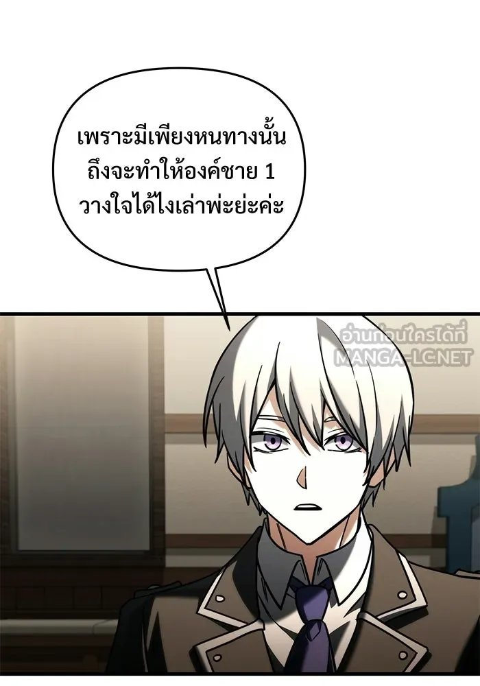 หน้า 99 จาก 170