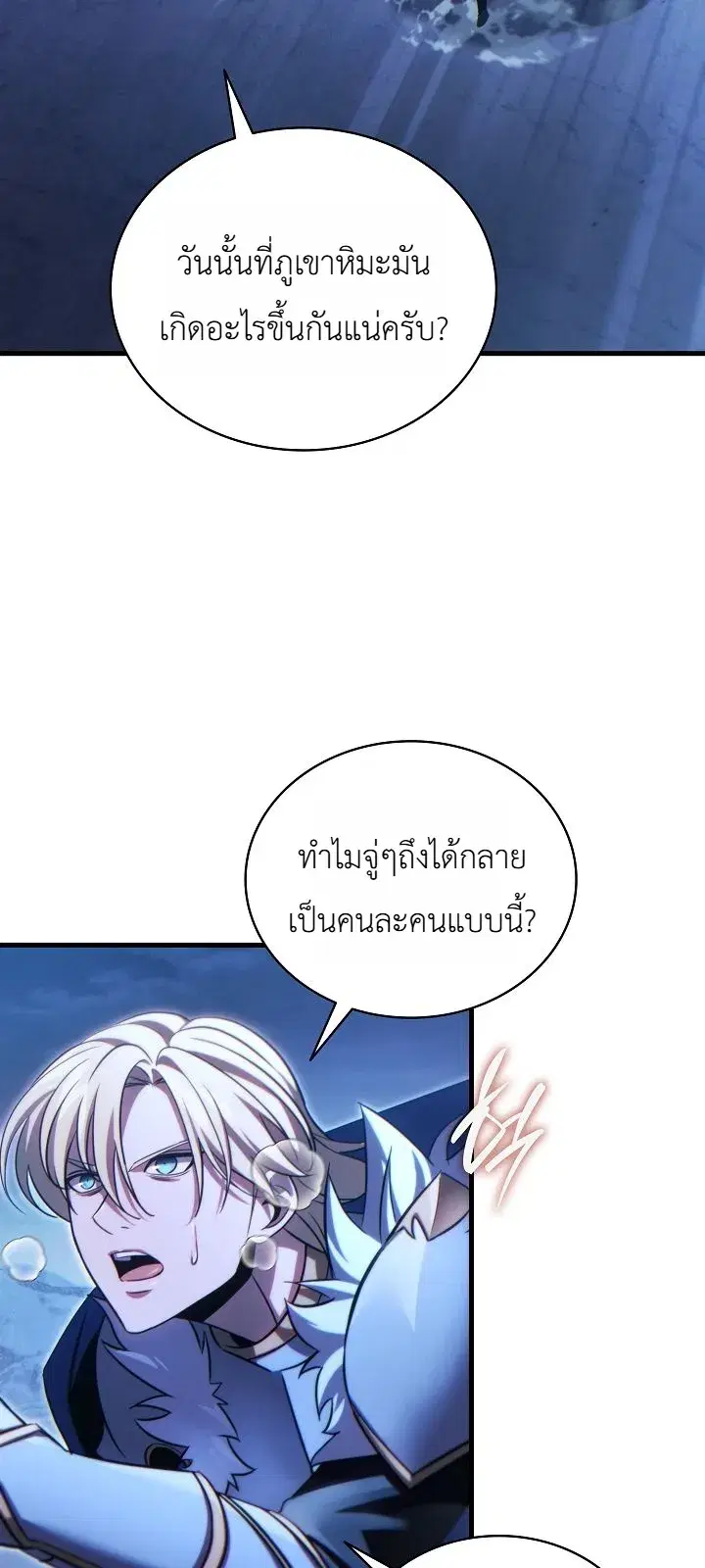 หน้า 25 จาก 50