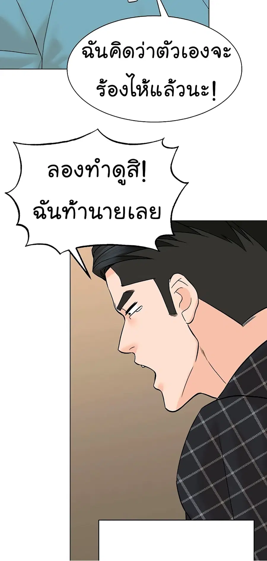 หน้า 68 จาก 80