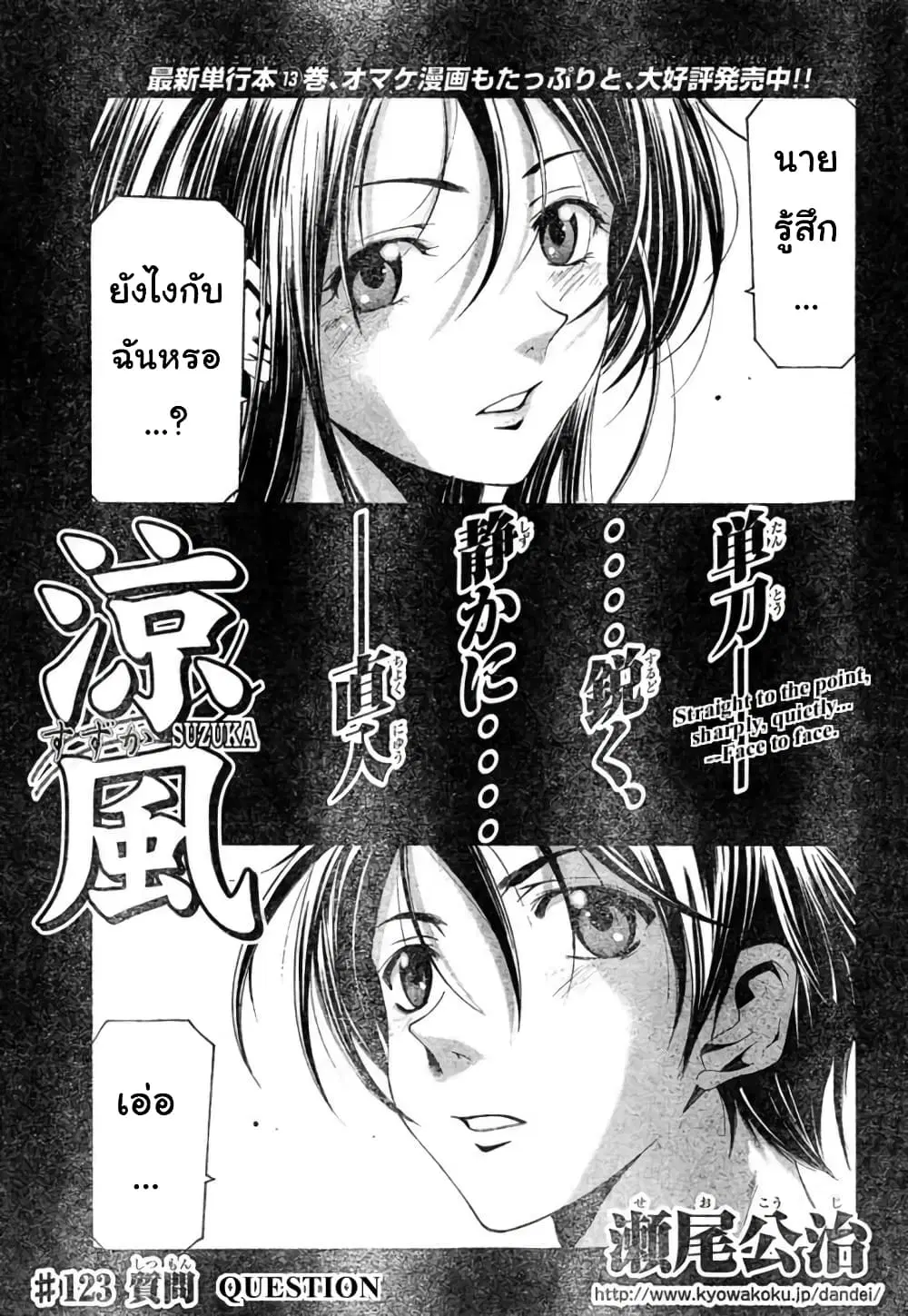 หน้า 1 จาก 17